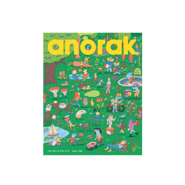 Anorak Issue 1. Park
